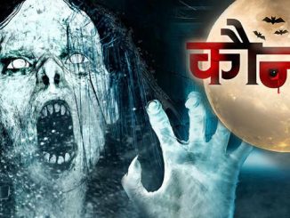 Kaun hai (2018) Hindi S01 (Episode 15) (3 Aug) 720p | 480p WEB-HD x264 – 450 MB| 150MB