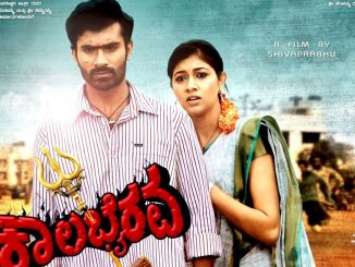 Kala Bhairava (2016) Hindi 480p HDRip x264 AAC – 300 MB