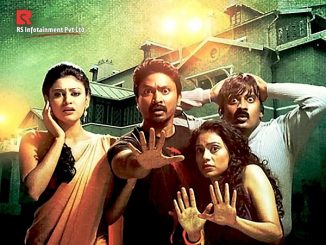 Yaamirukka Bayamey (Raj Mahal 4) (2014) Hindi 720p HEVC HDRip x265 AAC DD 2.0 – 500 MB