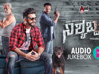 Nishabda 2 (2017) 480p Hindi WEB-HDRip AAC x264 350MB