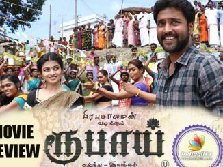 Rubaai (2017) 720p UNCUT HDRip x264 [Dual Audio] [Hindi DD 2.0 – Tamil 5.1] – 1.6 GB