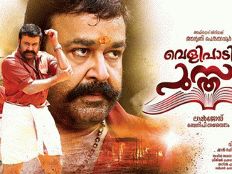 Velipadinte Pusthakam (Dashing Jigarwala 3) (2017) Hindi 720p HDRip x264 AAC DD 2.0 – 1.1 GB 