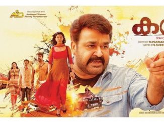 Kanal (2015) UNCUT 480p DVDRip x264 Esub [Dual Audio] [Hindi DD 2.0 – Malayalam 2.0] -500MB