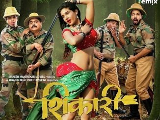 Shikari (2018) Marathi 720p HEVC WEB-HDRip x265 AAC DD 2.0 – 500 MB