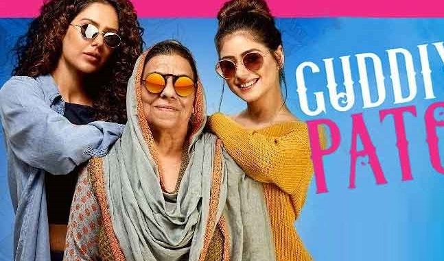 Guddiyan patole Full movie download