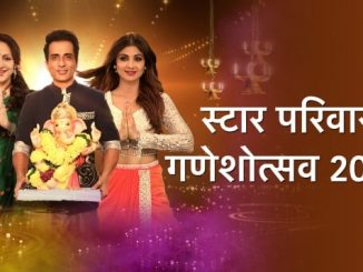 Star Parivaar Ganeshotsav (2020) Hindi 720p HEVC WEB-HDRip x265 AAC DD 2.0 – 550 MB