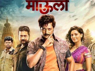 Mauli (2018) UNCUT 720p HEVC WEB-HDRip x265 [Dual Audio] [Hindi – Marathi] – 700 MB