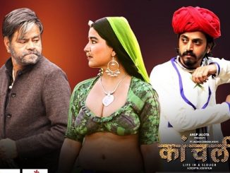 Kaanchli Life in a Slough (2020) Hindi 720p HEVC HDRip x265 AAC DD 2.0 – 500 MB