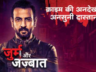 Jurm Aur Jazbaat (2021) 720p | 480p WEB-HD Hindi x264 2.7GB | 1.2GB