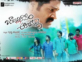 Jabilli Kosam Akasamalle (2021) Hindi (Fan DUB) 720p 480p HDRip x264 – 1.4 GB | 550 MB