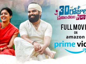 30 Rojullo Preminchadam Ela (2021) Hindi (Fan DUB) 720p 480p HDRip x264 – 1.2 GB | 450 MB