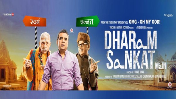 Dharam Sankat Mein full movie download