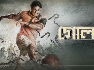 Golondaaj (2021) UNCUT 1080p | 720p | 480p WEB-HDRip x264 Esubs [Dual Audio] [Hindi (Cleaned) – Bengali] – 2.7 GB | 1.4 GB | 450 MB