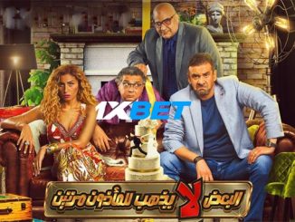 Some People Dont Revisit the Marriage (2021) Hindi (Voice Over)-English 720p HDCAM x264