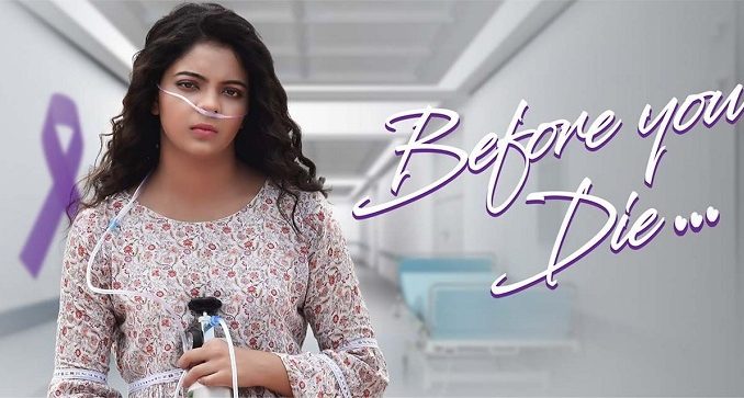 Before You Die full movie download