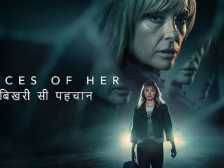 Pieces of Her (2022) [Season 1] 720p HEVC WEB-HDRip x265 Esubs  [Dual Audio] [Hindi ORG – English] [EP 1 TO 8 ADDED]