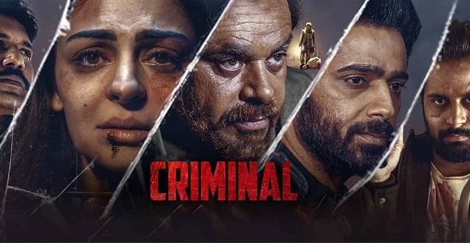 The Criminal full movie download