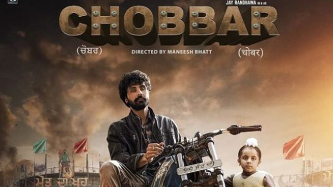 Chobbar full movie download